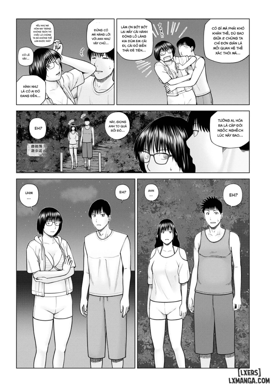 Fuufu Koukan Ryokou 