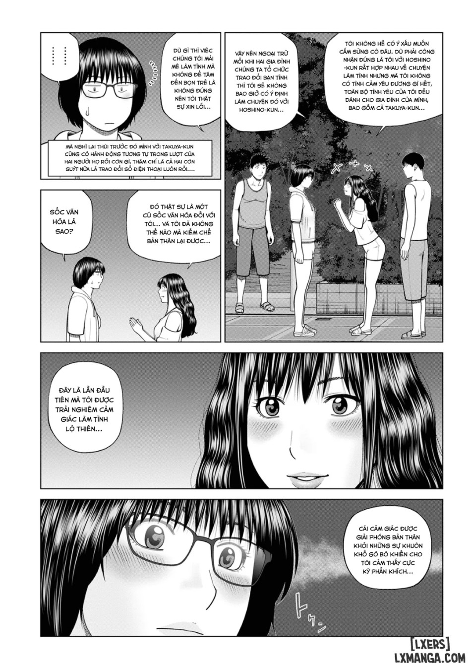 Fuufu Koukan Ryokou 