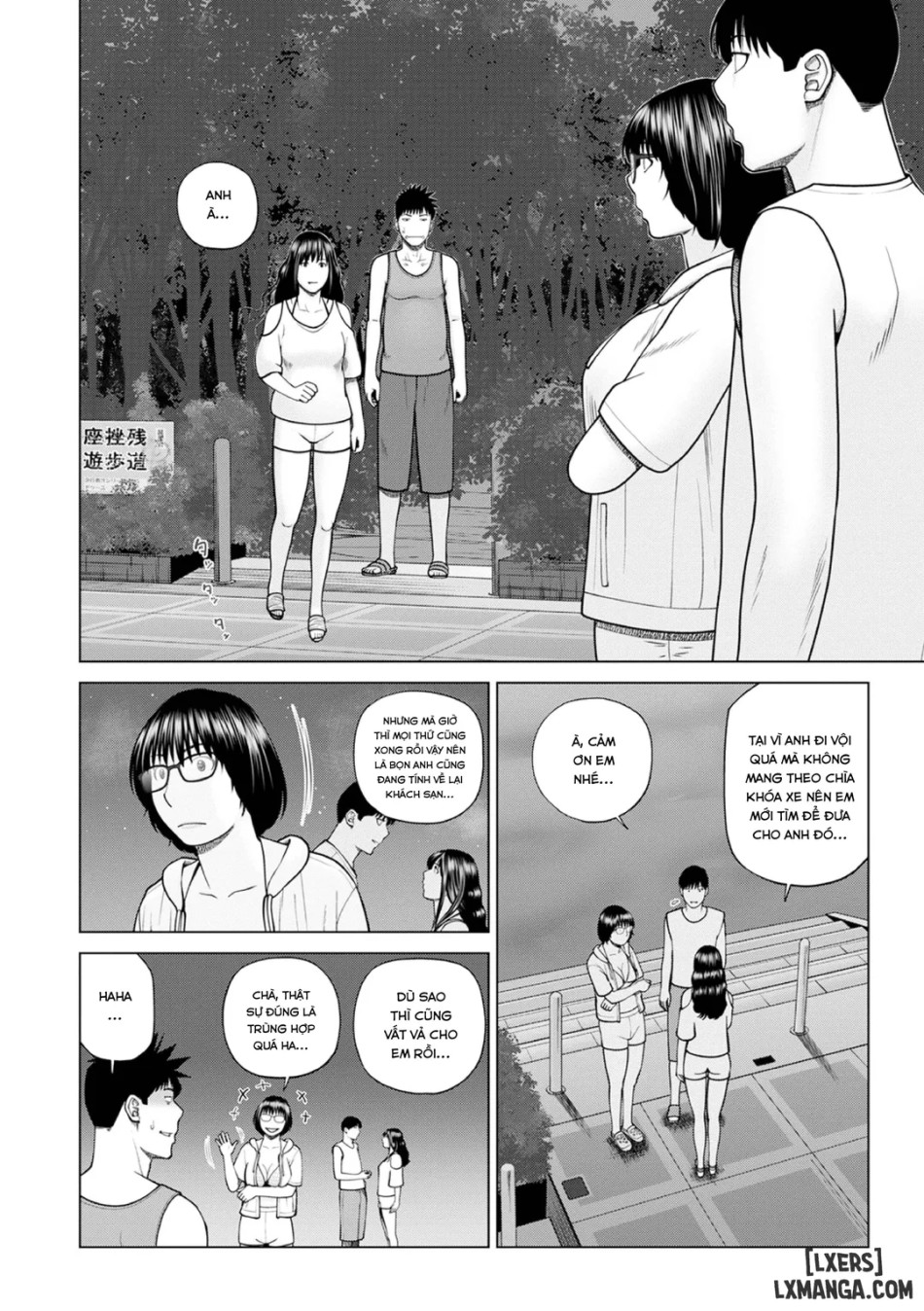 Fuufu Koukan Ryokou 