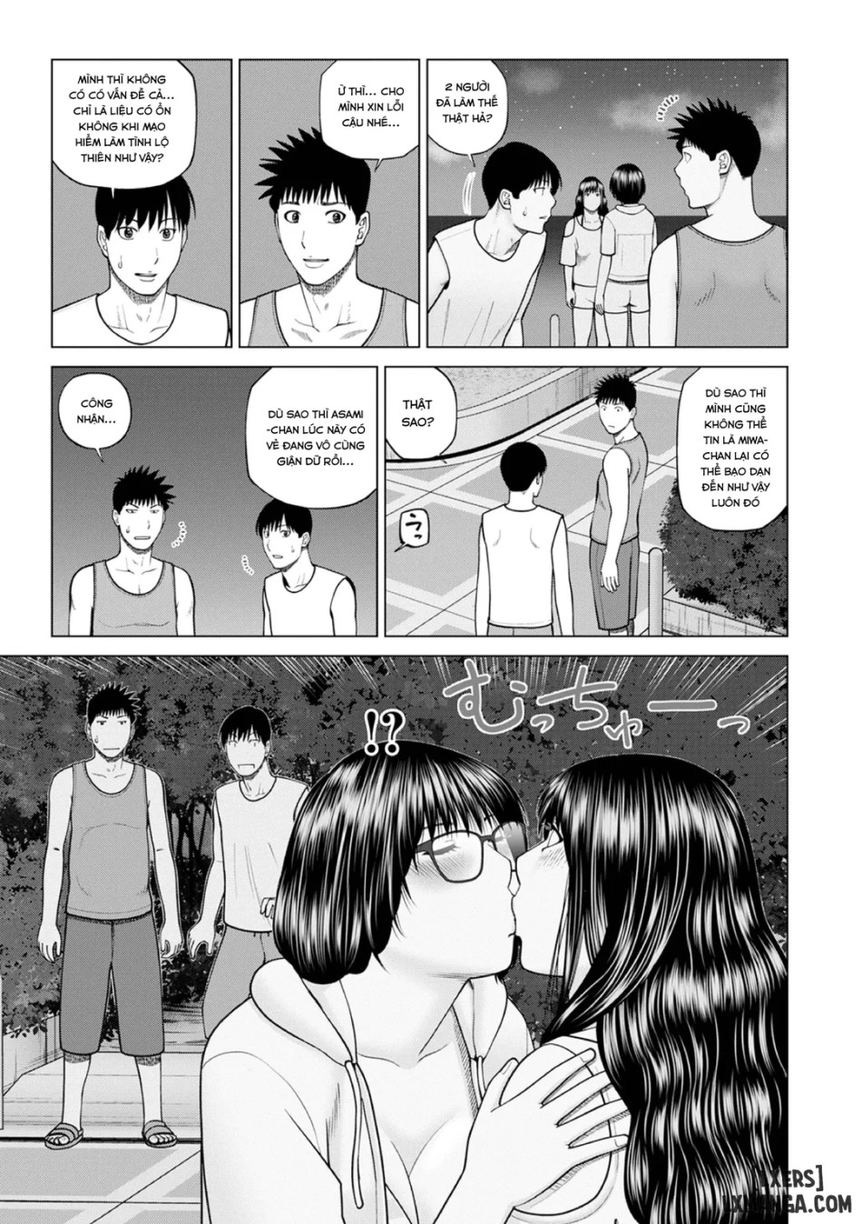 Fuufu Koukan Ryokou 