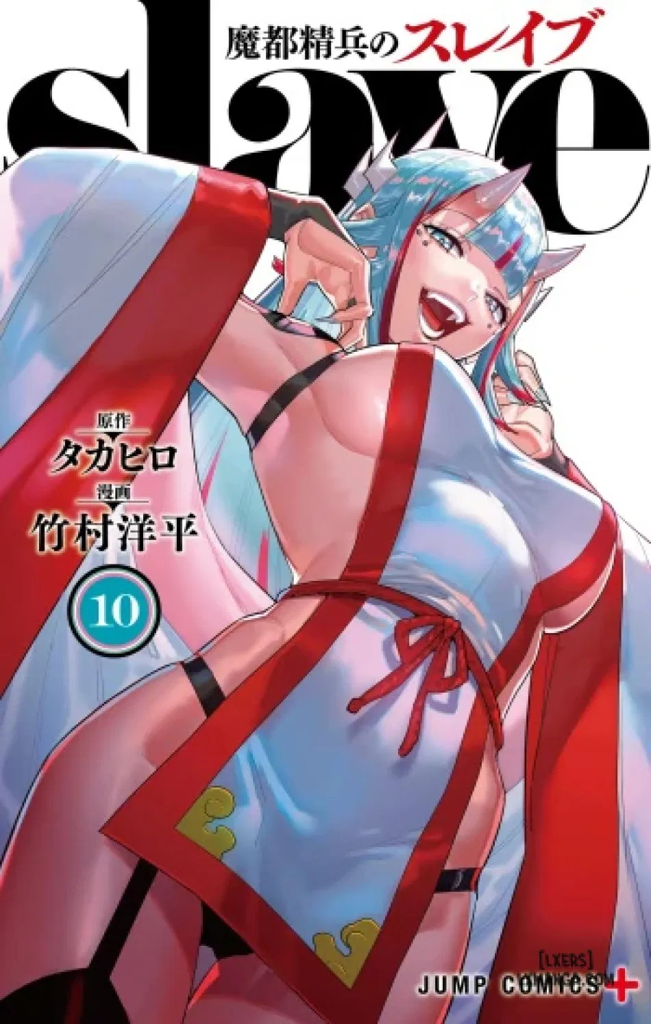 Mato Seihei no Slave uncensored 