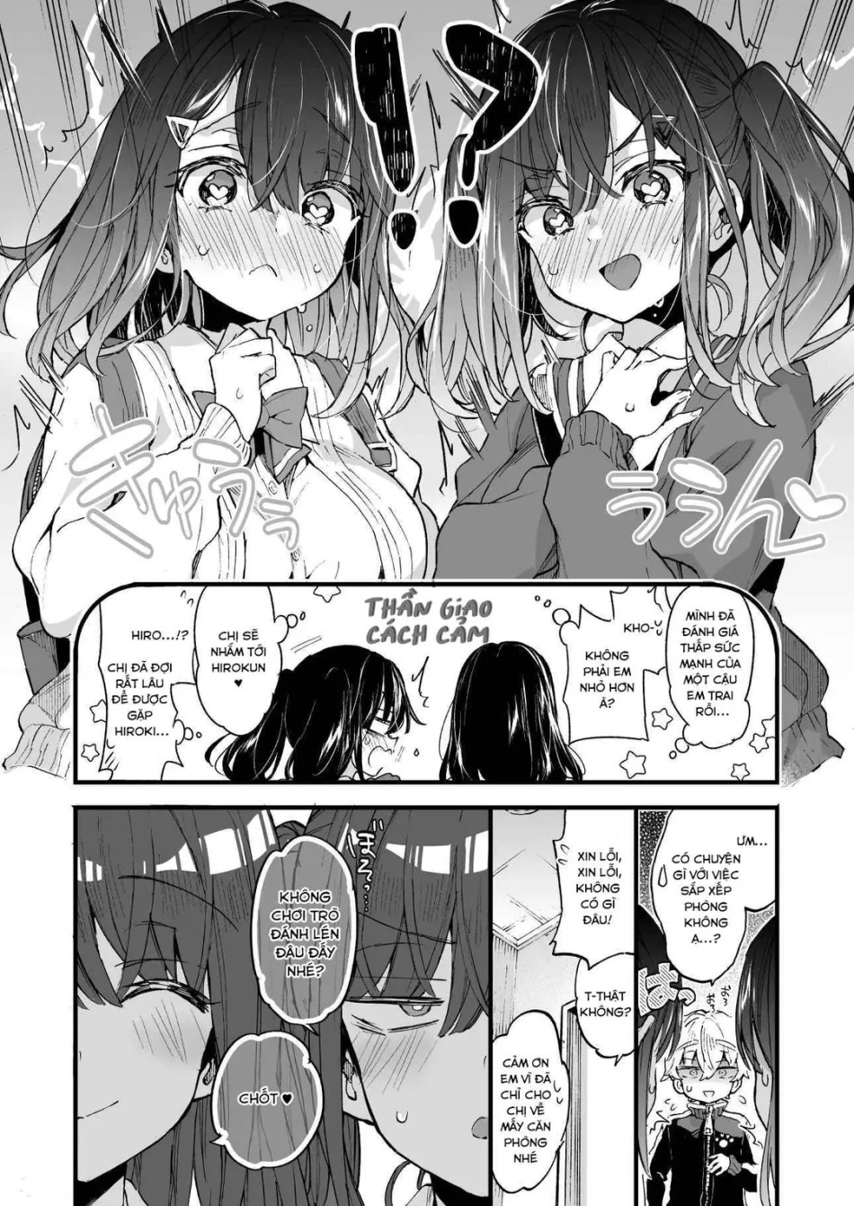 The sisters have arrived 
