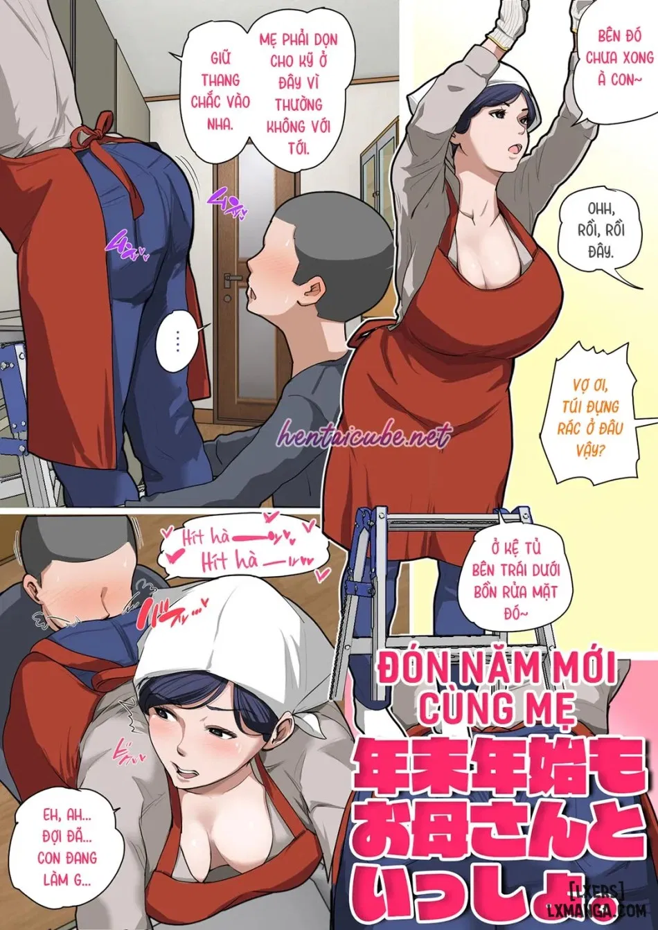Mother's Hole Gets Me Hard ~Short Incest Collection~ 