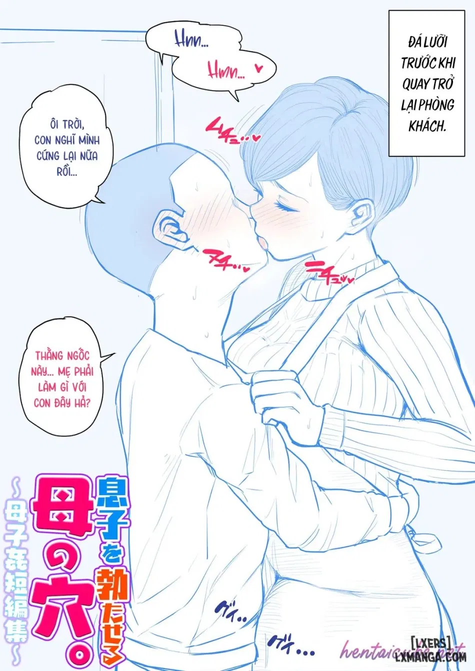 Mother's Hole Gets Me Hard ~Short Incest Collection~ 