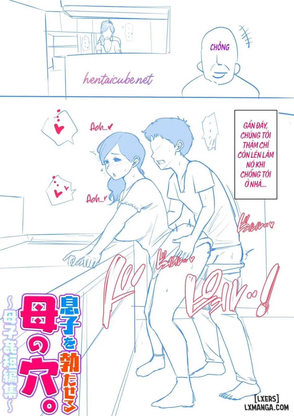 Mother's Hole Gets Me Hard ~Short Incest Collection~ 