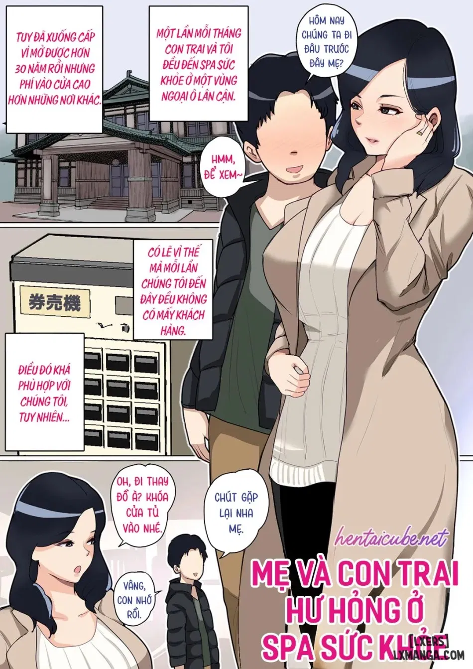 Mother's Hole Gets Me Hard ~Short Incest Collection~ 
