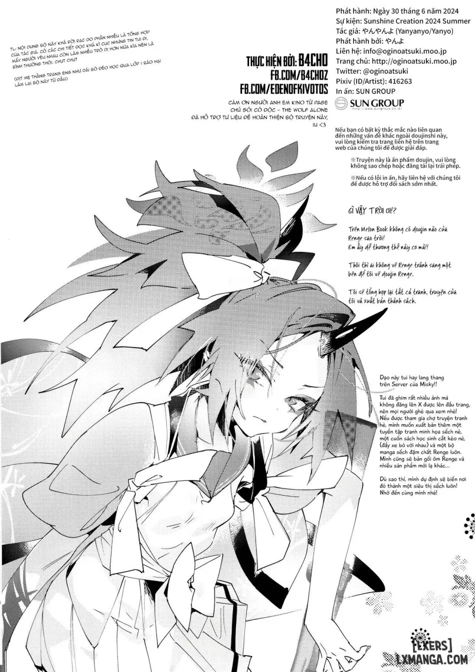 Renge em yêu! 