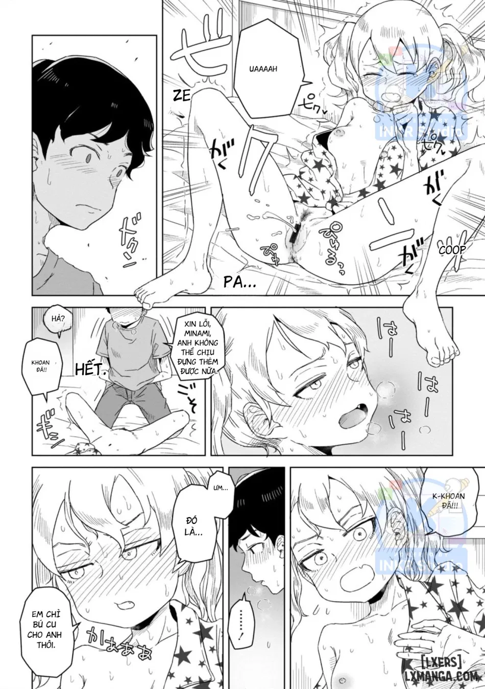 Hontou no Kimochi wa Yume no Naka 