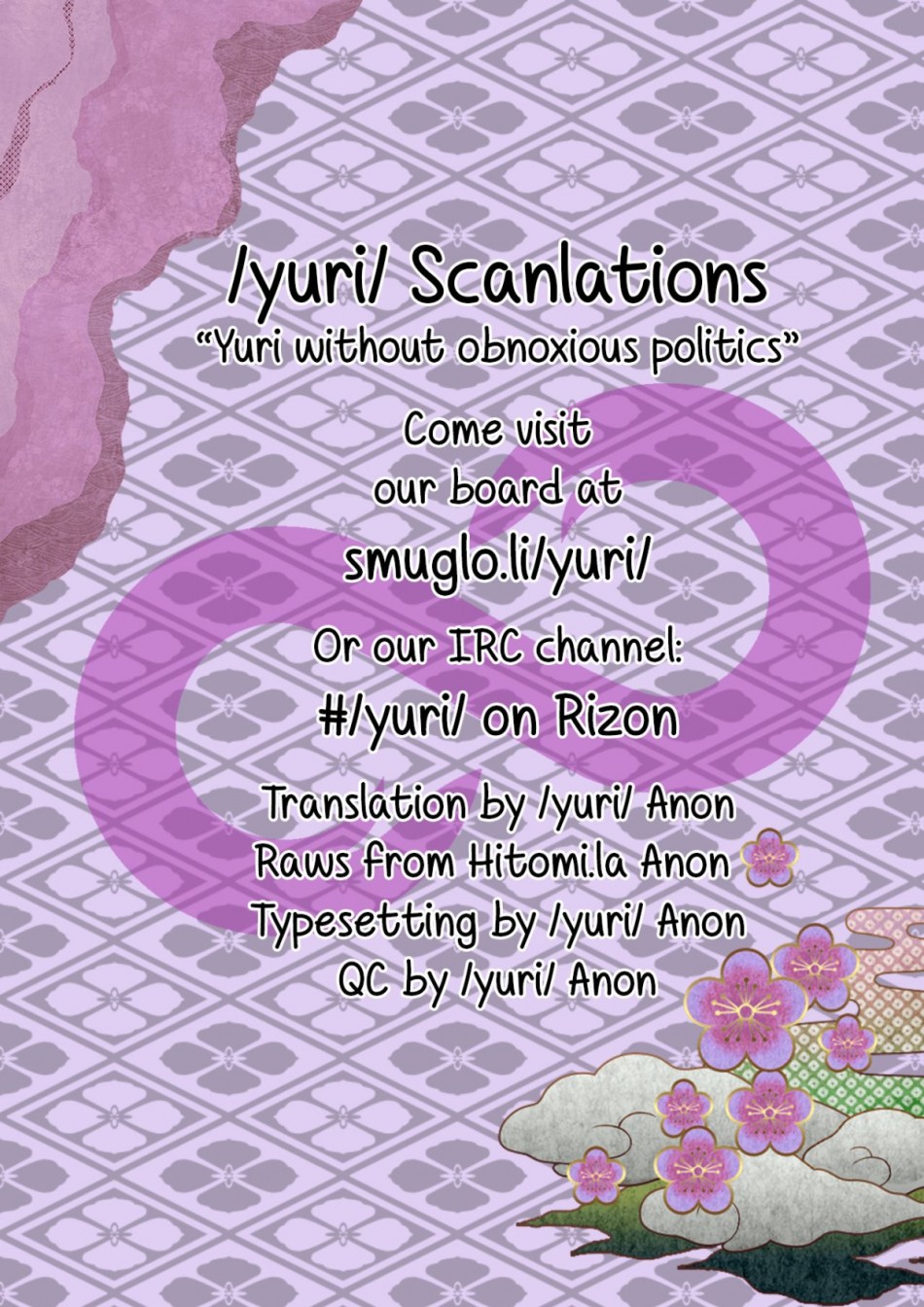 Mei ni Anal Kaihatsu Sareru JK 