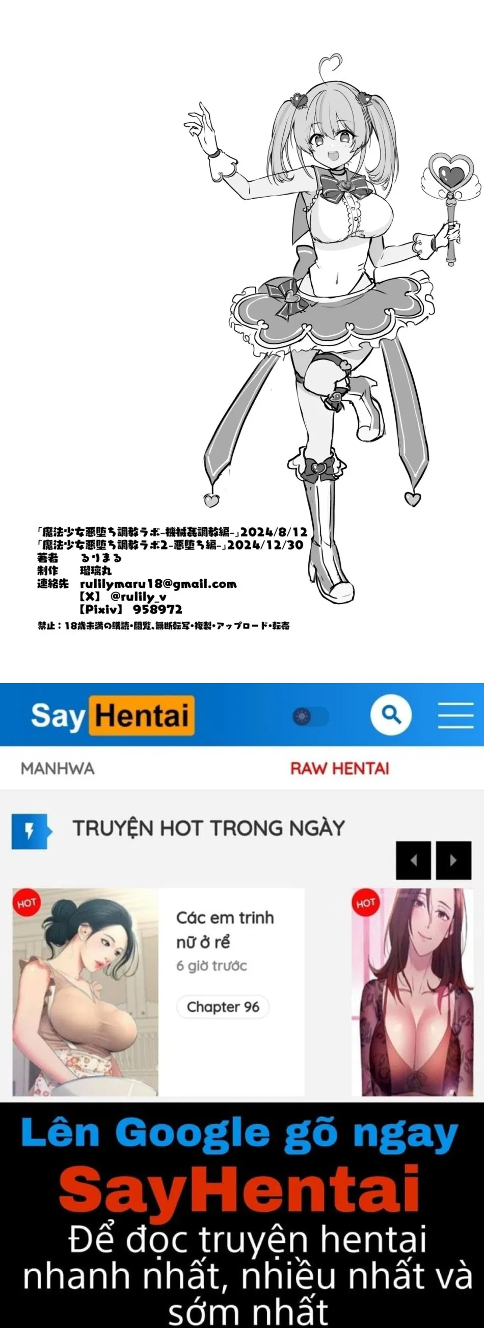 Huấn Luyện tha hoá thiếu nữ phép thuật 