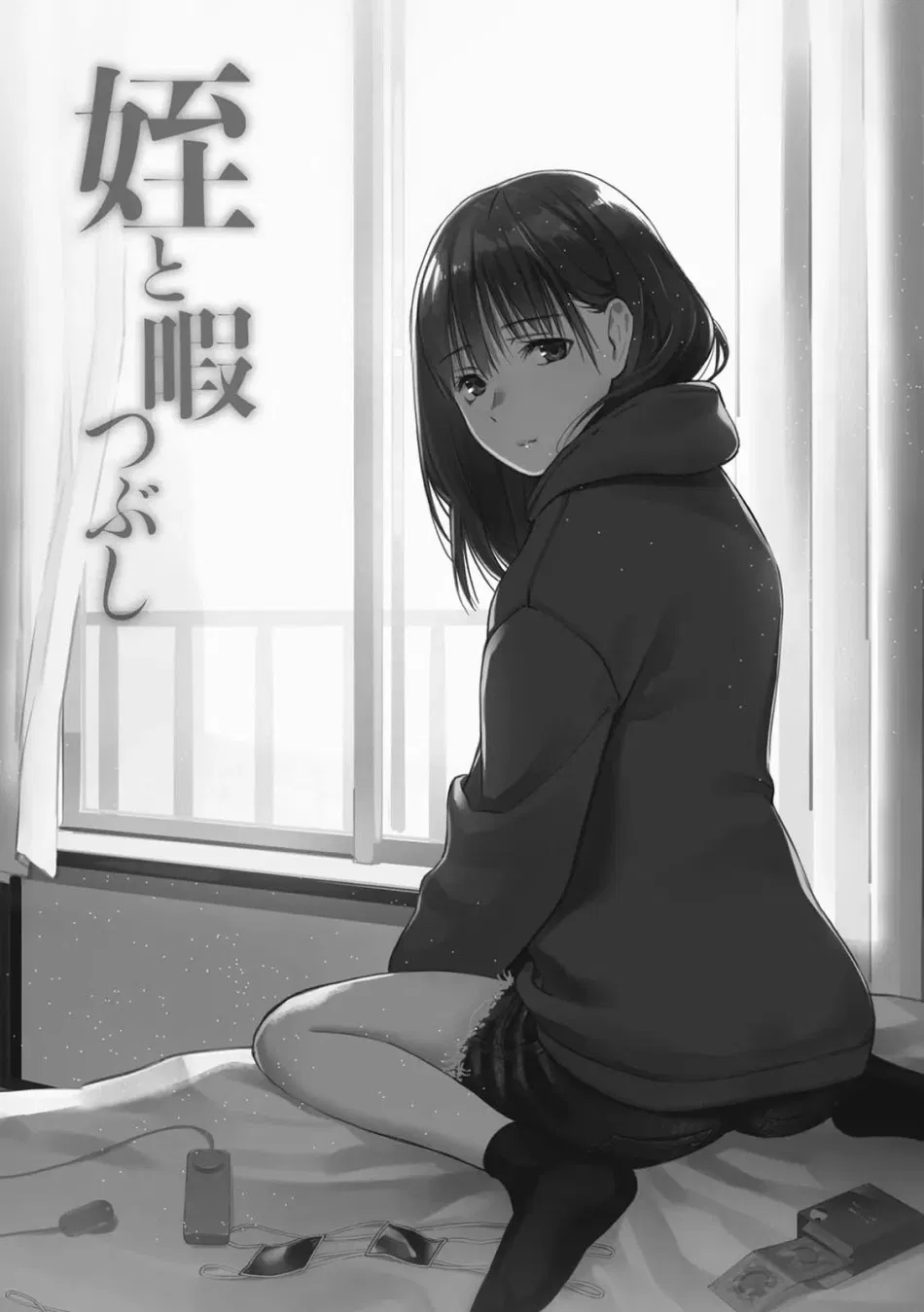 Mei và Himatsubushi - oneshot 