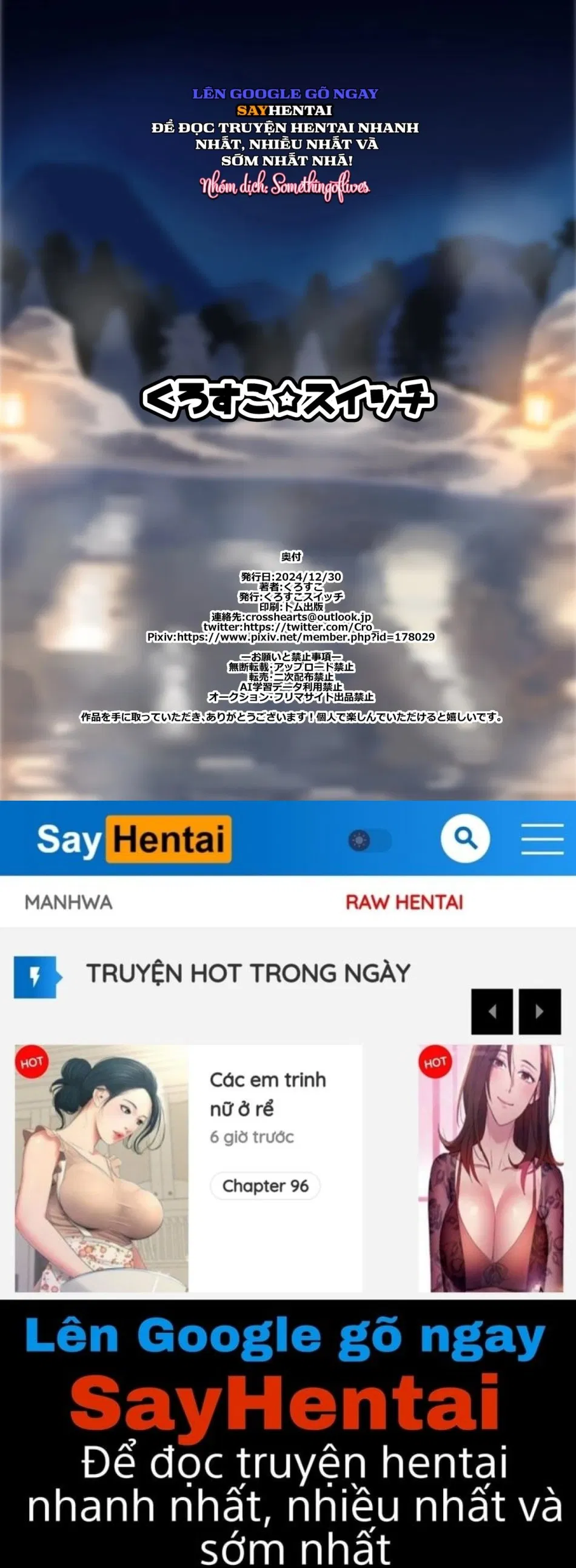 bé cáo xinh đẹp mà tôi yêu 