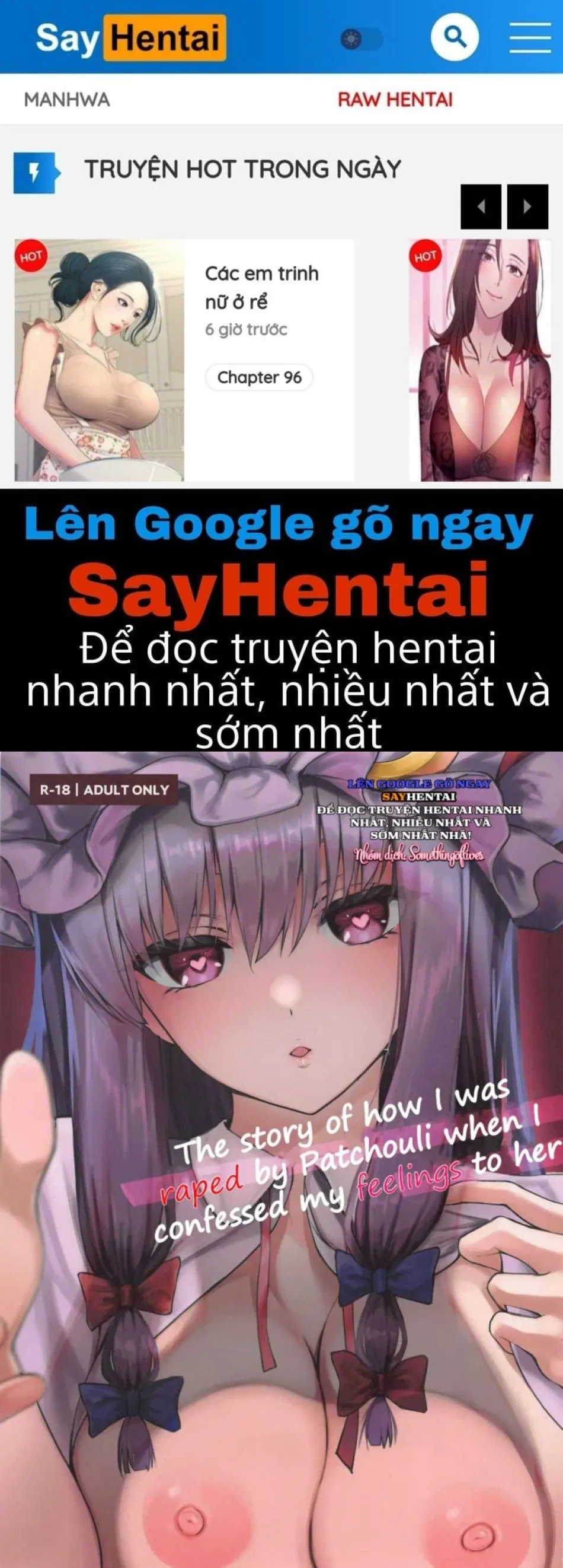 Câu chuyện về tỏ tình xong, bị Patchouli-sama cưỡng bức ngay tại chỗ 