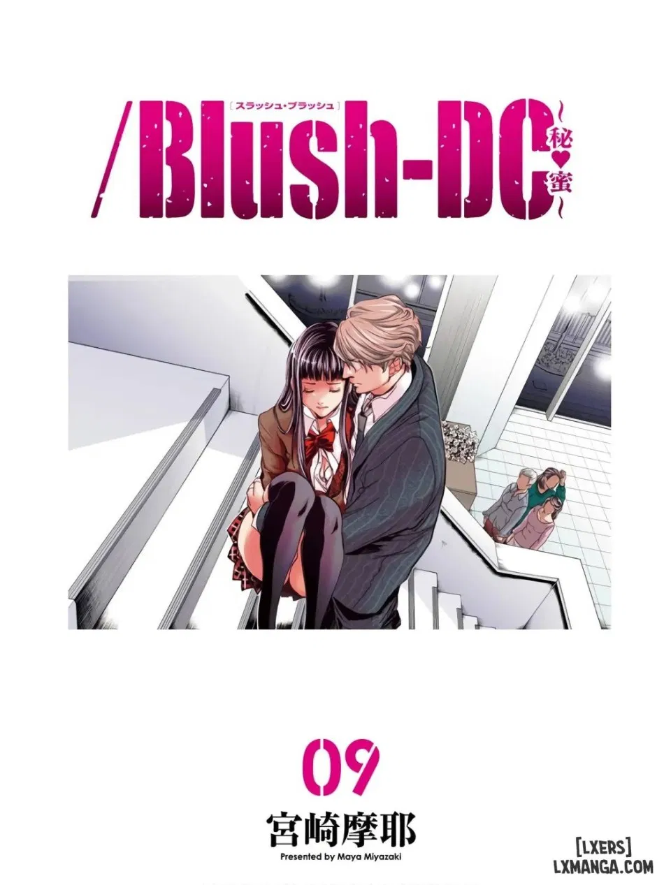 Blush-DC ~秘_蜜~ vol.9 