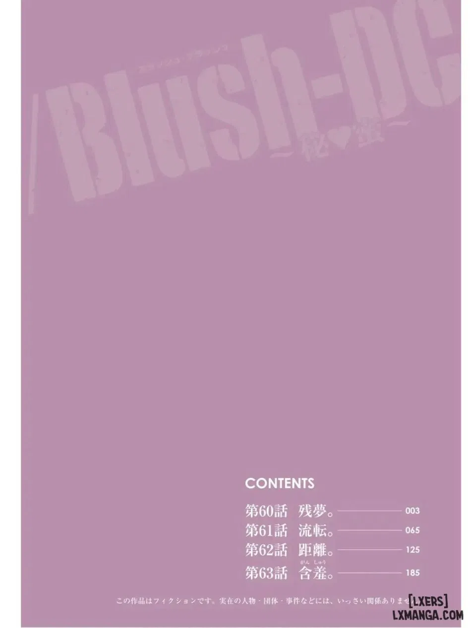 Blush-DC ~秘_蜜~ vol.9 