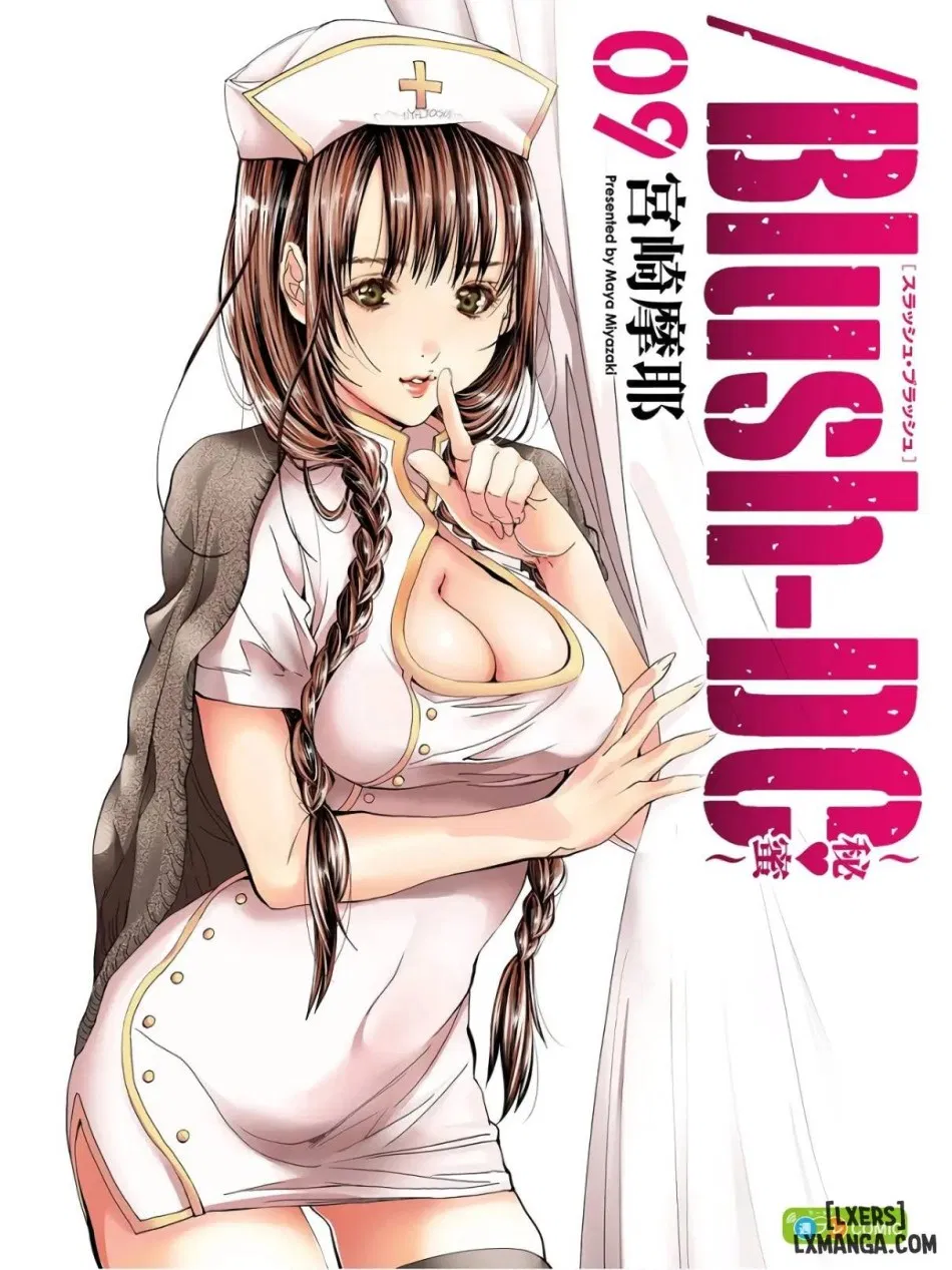 Blush-DC ~秘_蜜~ vol.9 