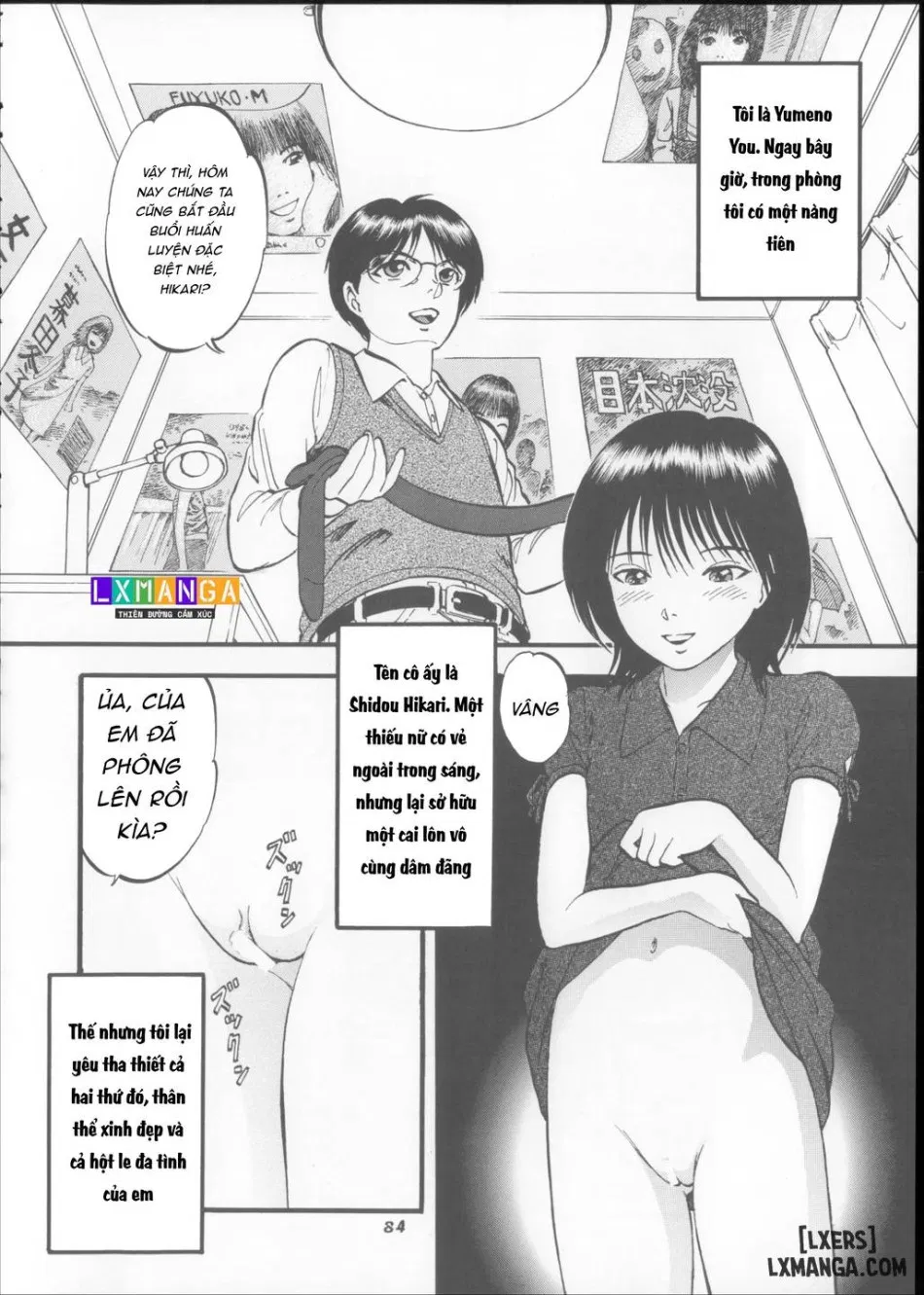 栗拾い総集編 