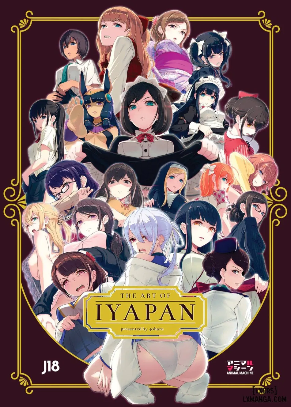 The Art of Iyapan 