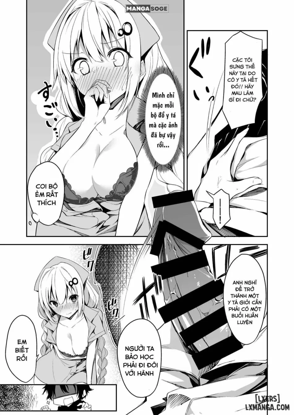 Nurse A no Keshou 