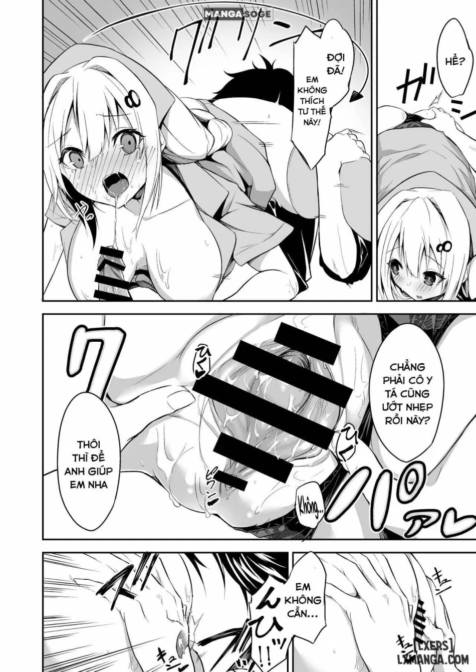 Nurse A no Keshou 
