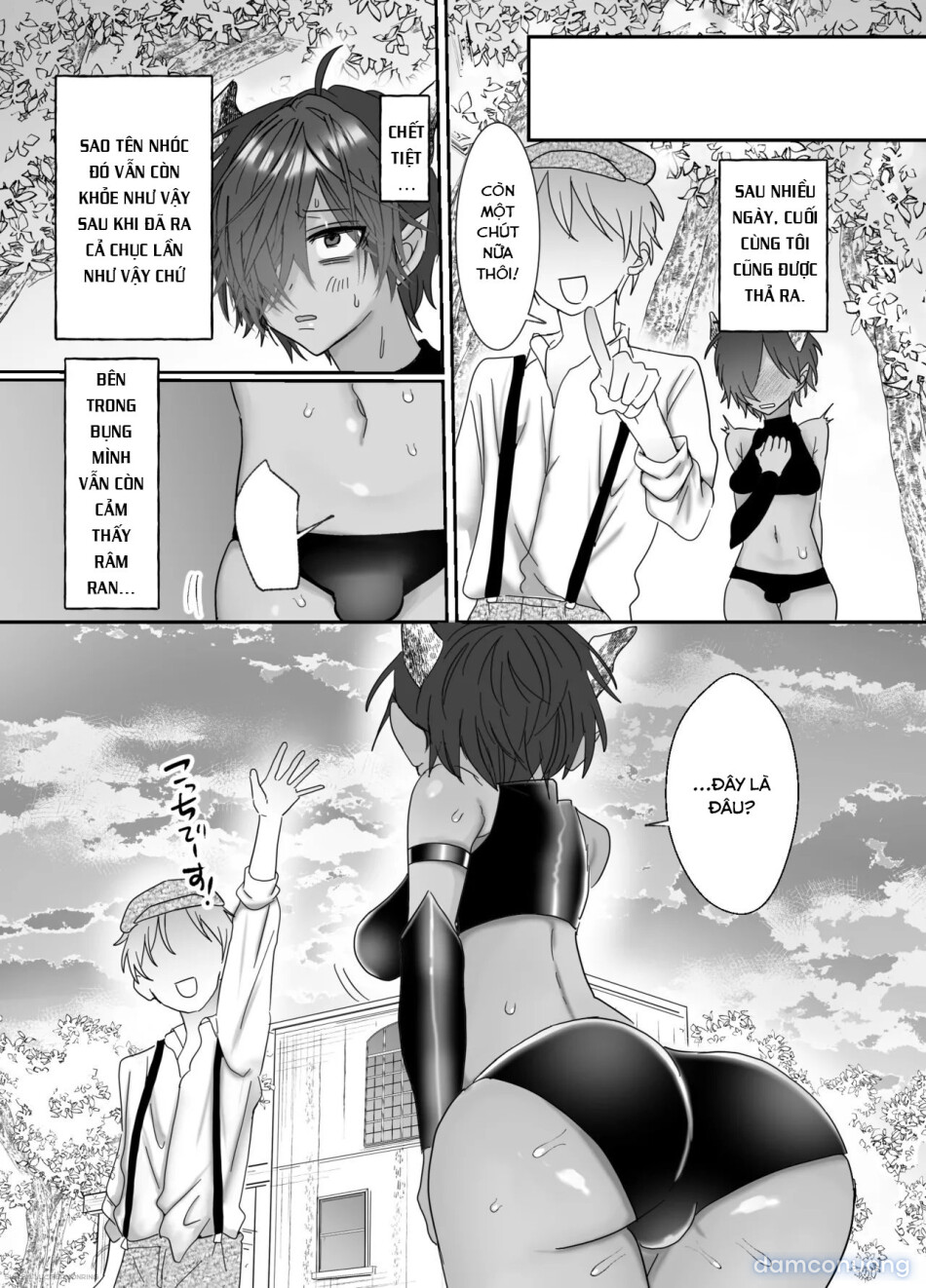 H! 