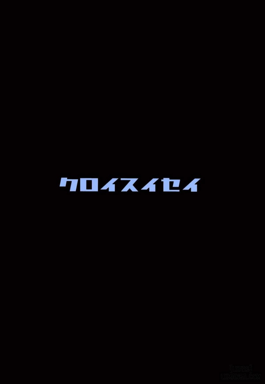 Kuropako 
