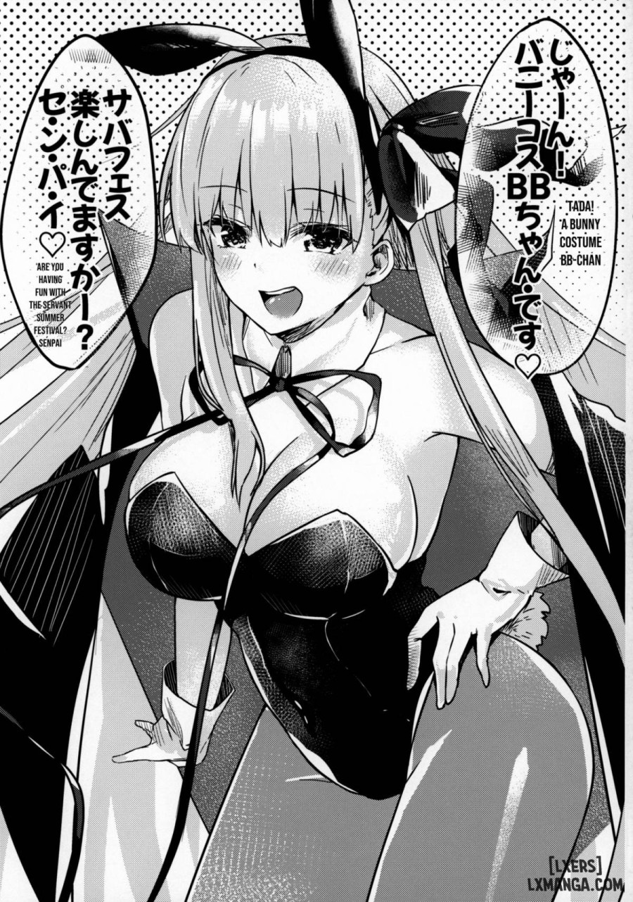 Muboubi Suimin Tamamo Cat 