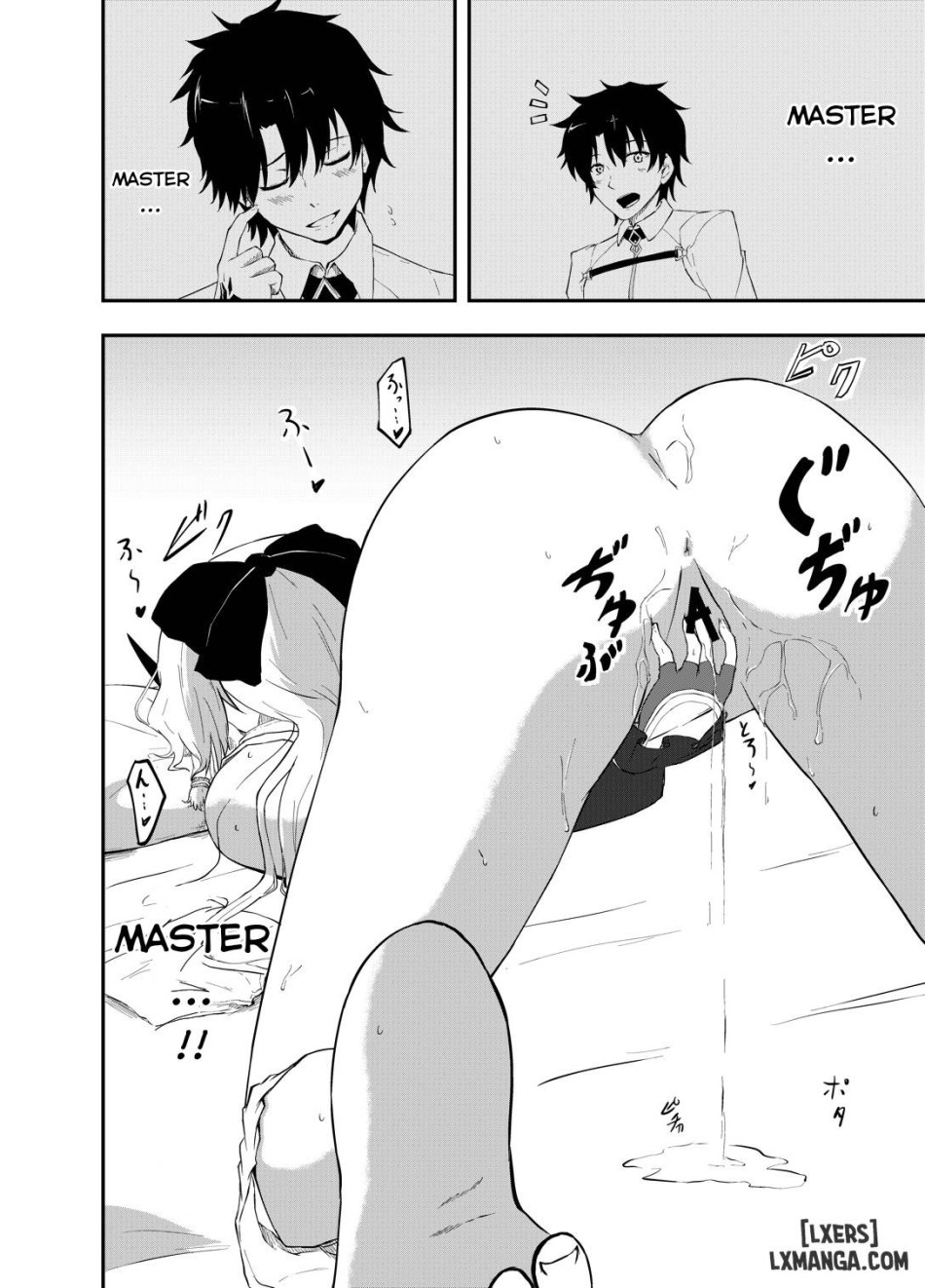 Inferno-chan to Amaamax 