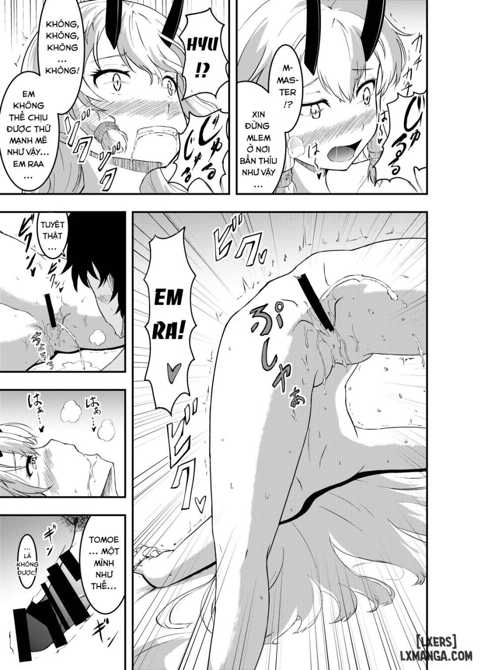 Inferno-chan to Amaamax 