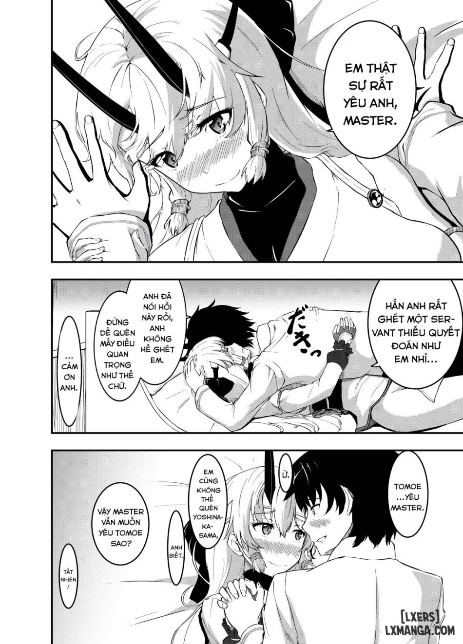 Inferno-chan to Amaamax 