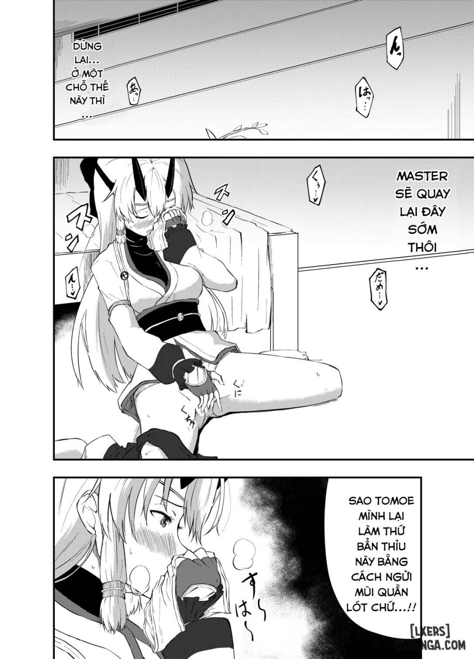 Inferno-chan to Amaamax 