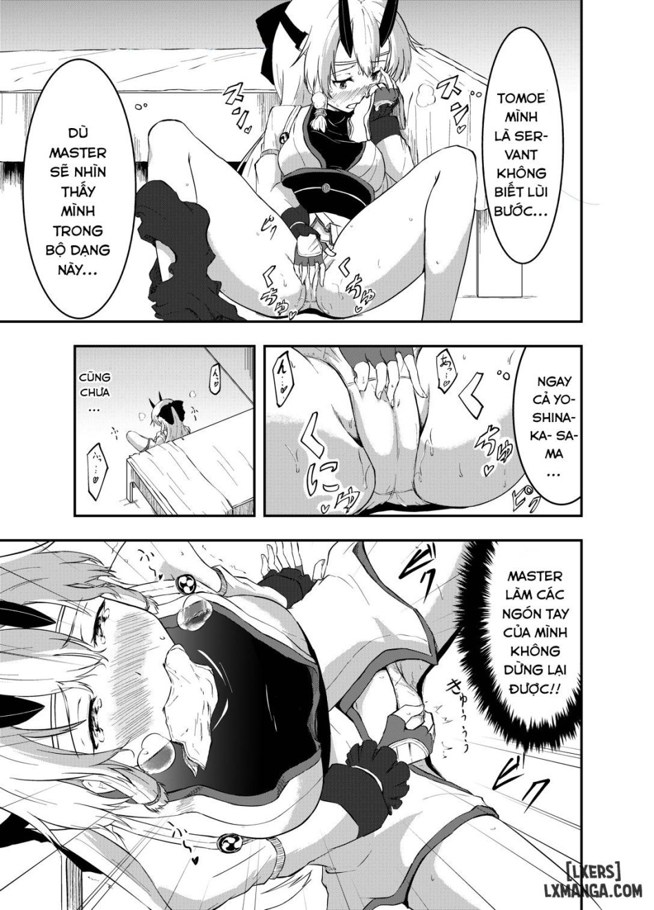 Inferno-chan to Amaamax 