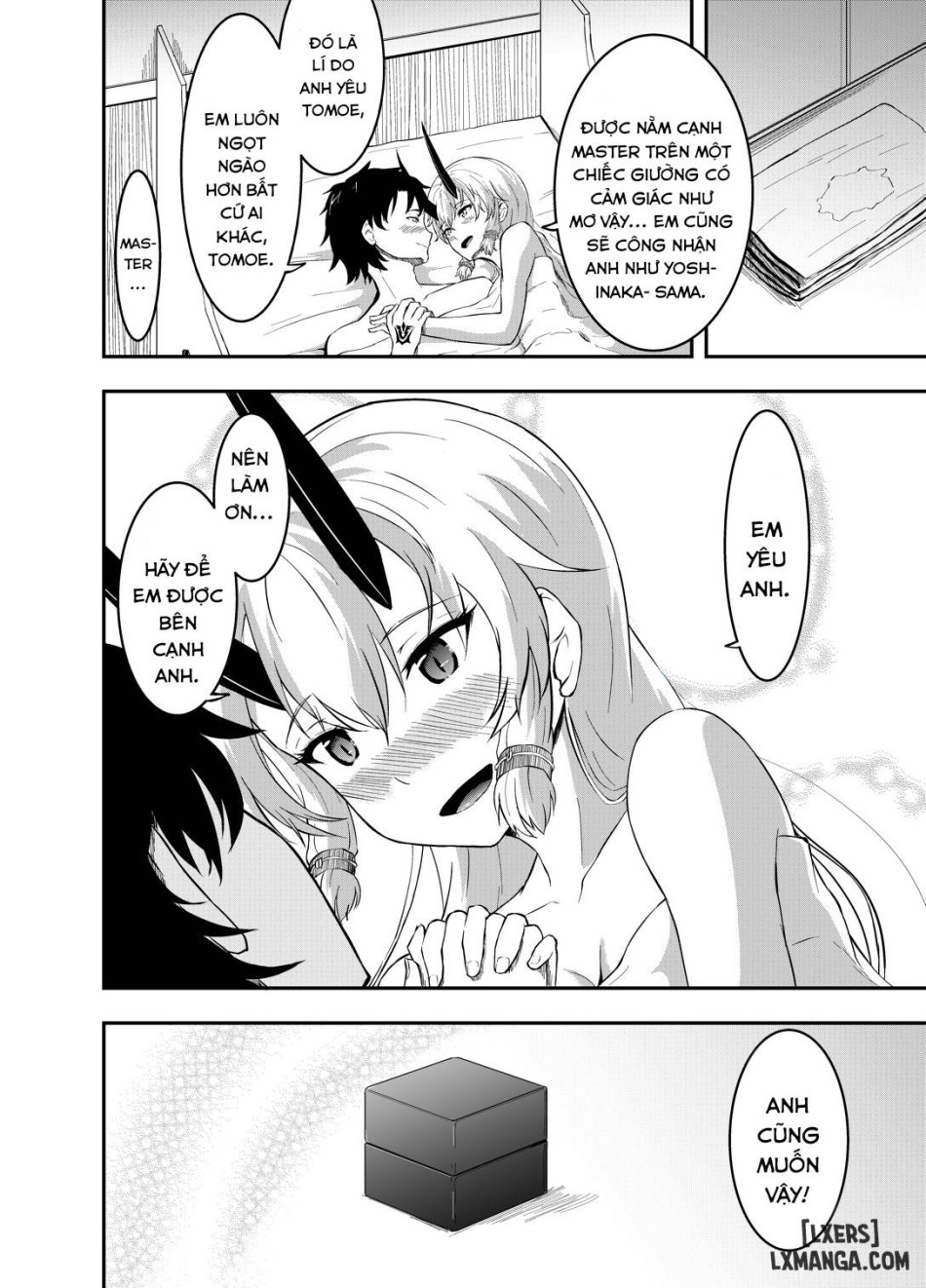 Inferno-chan to Amaamax 