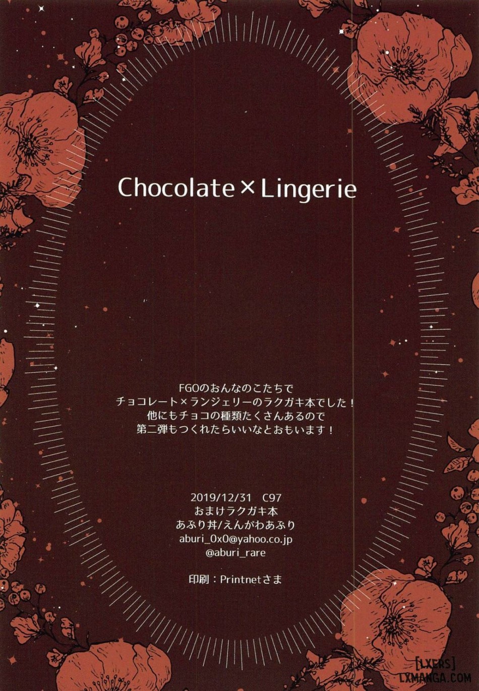 Kimi to Seinaru Yoru ni 