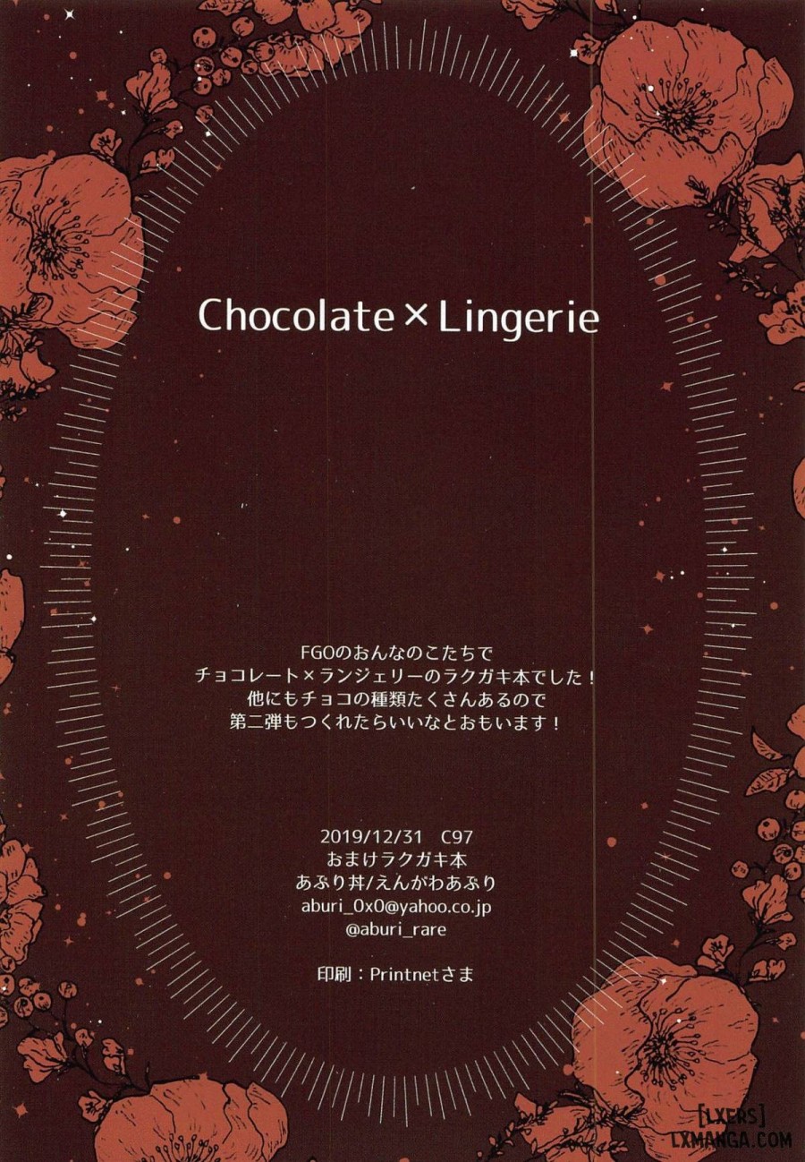 Kimi to Seinaru Yoru ni 