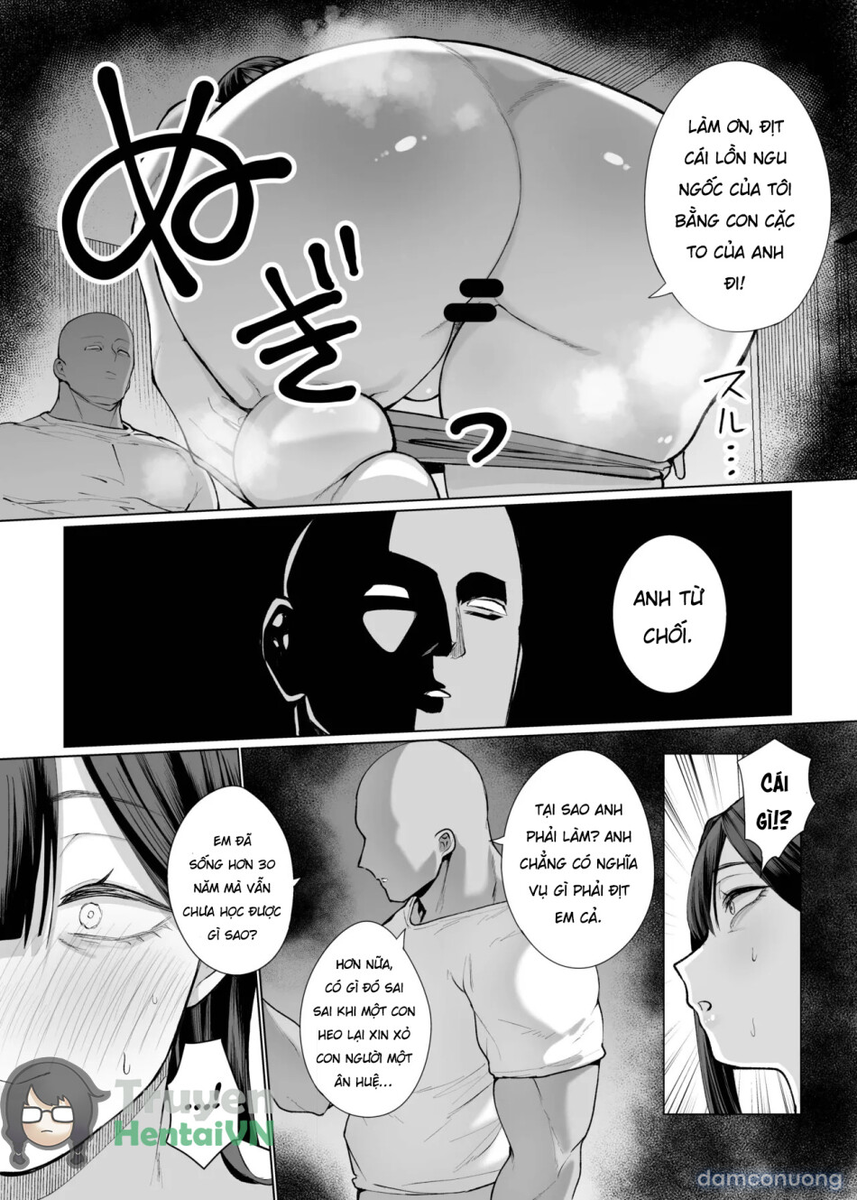 Onna ni Umarete Yokatta 