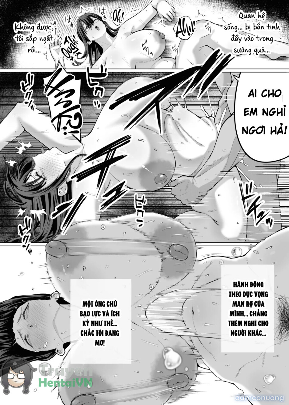 Onna ni Umarete Yokatta 