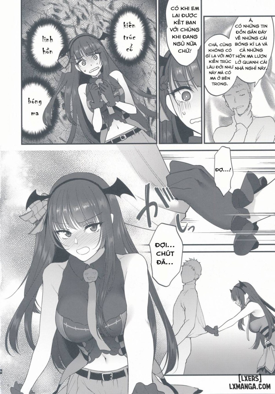Obake nante Inai 