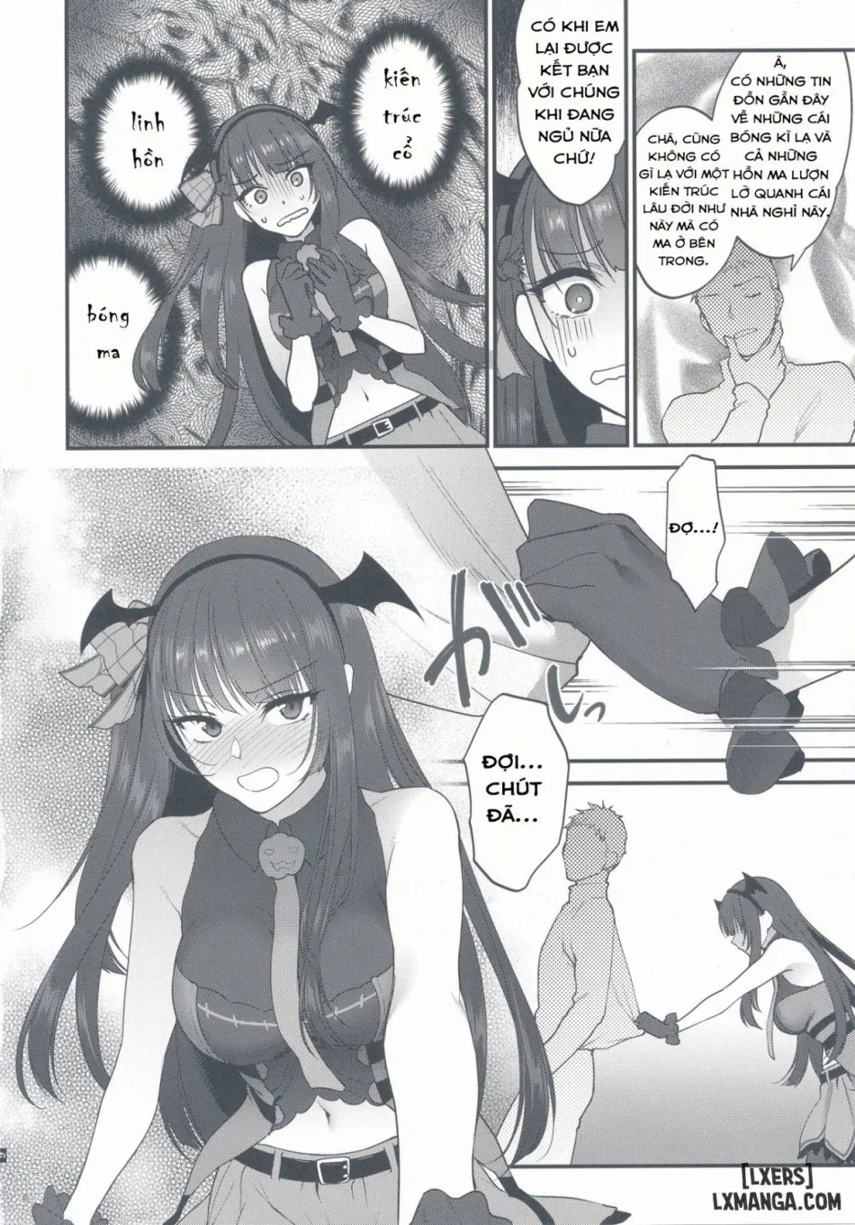 Obake nante Inai 