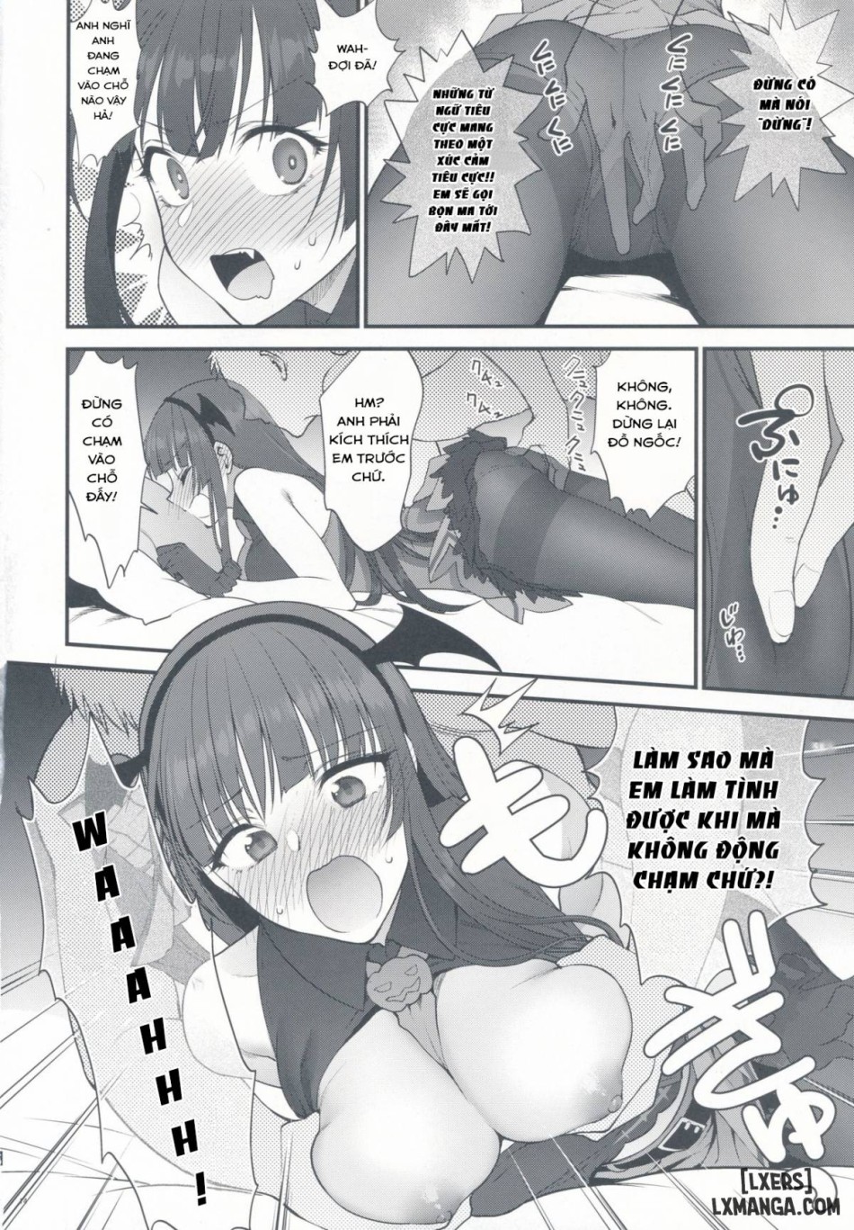 Obake nante Inai 