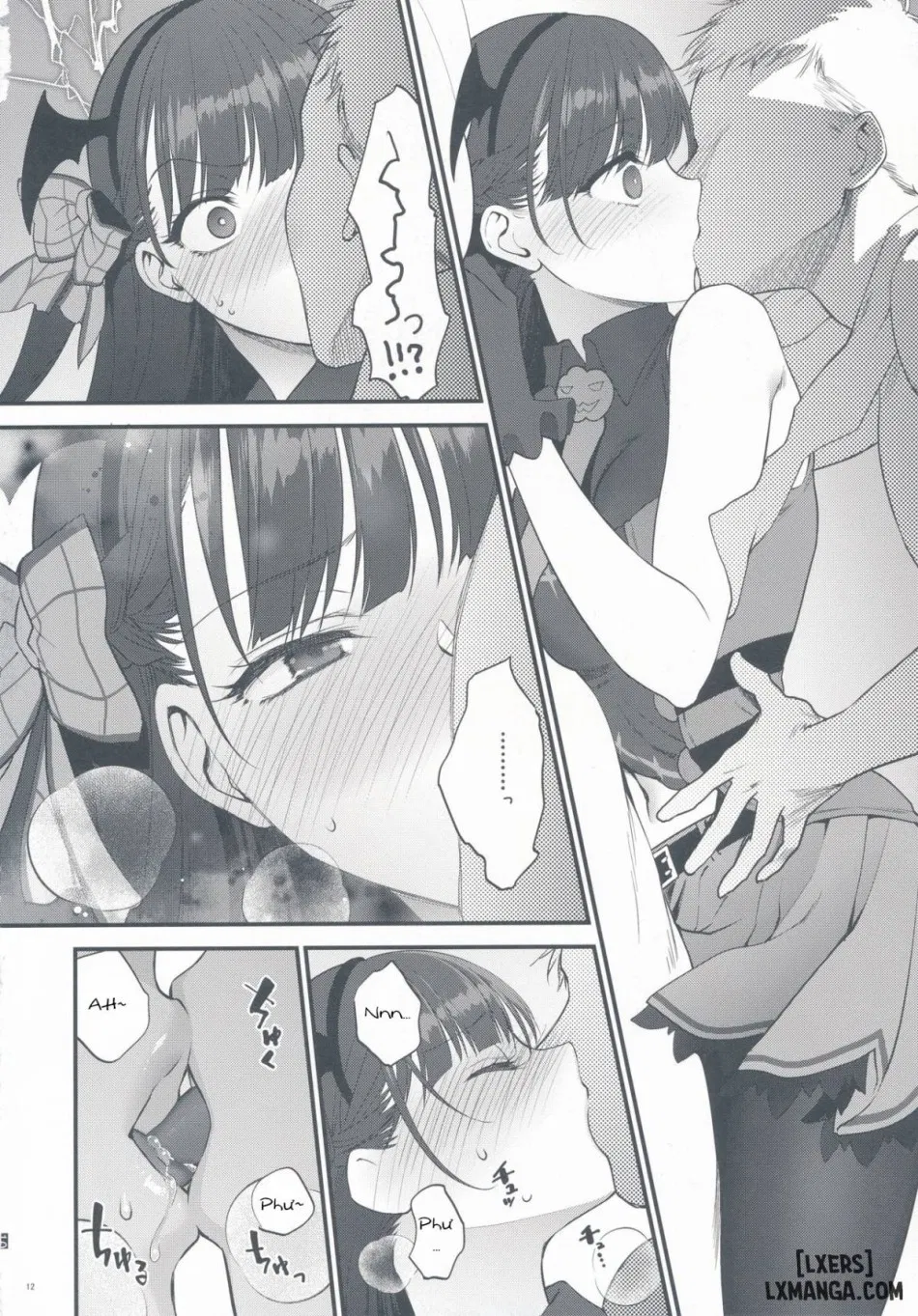 Obake nante Inai 