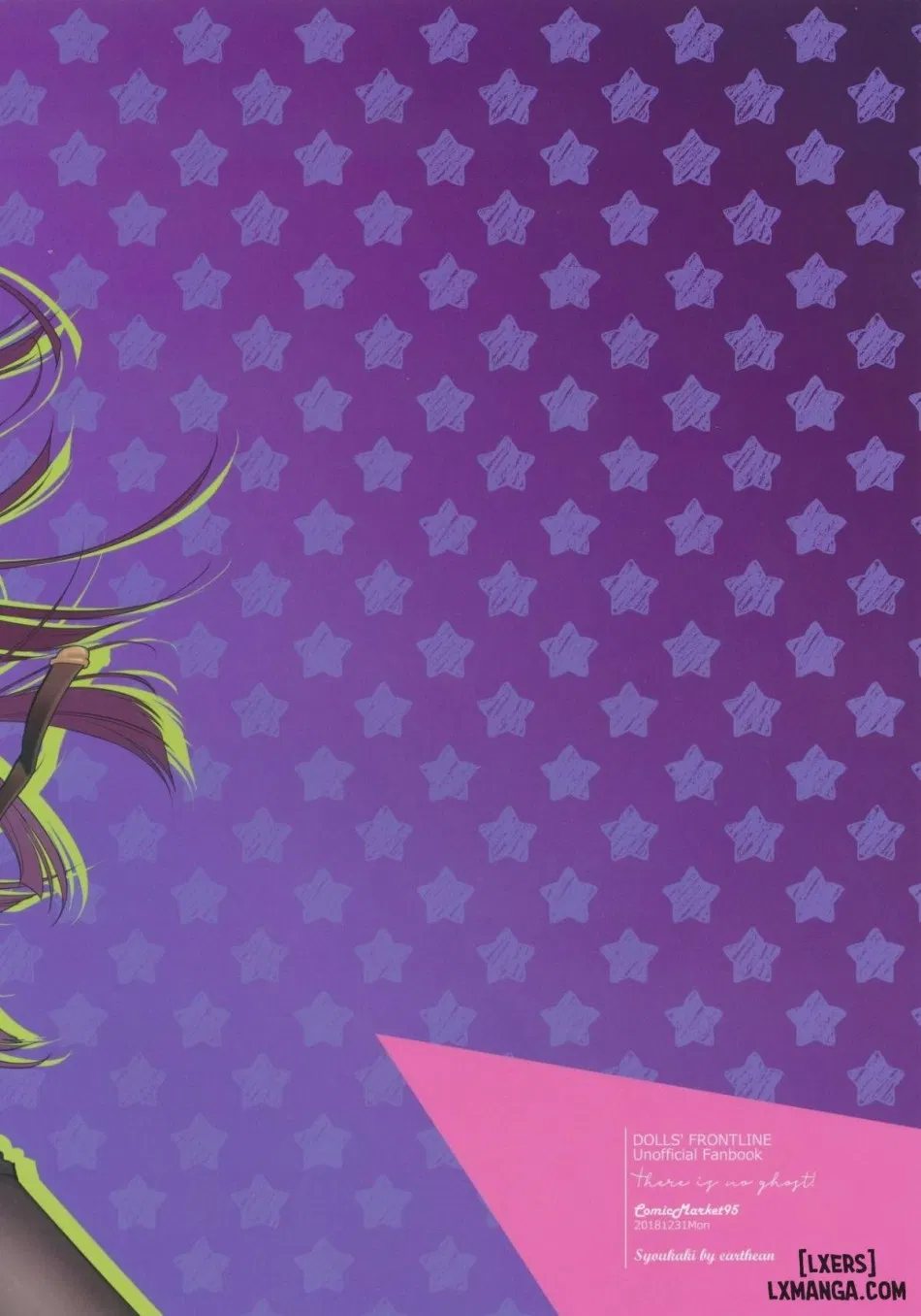 Obake nante Inai 