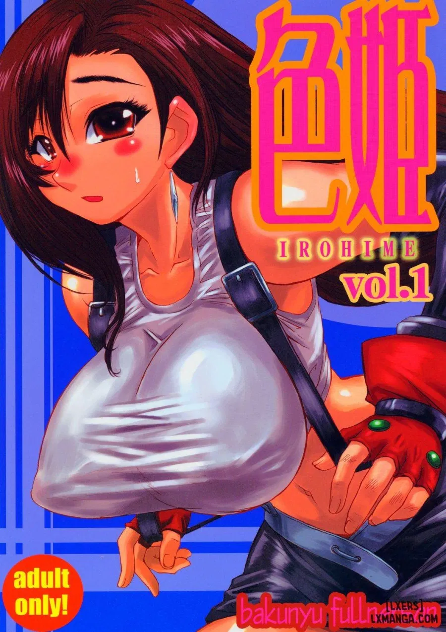 Irohime Vol. 1 