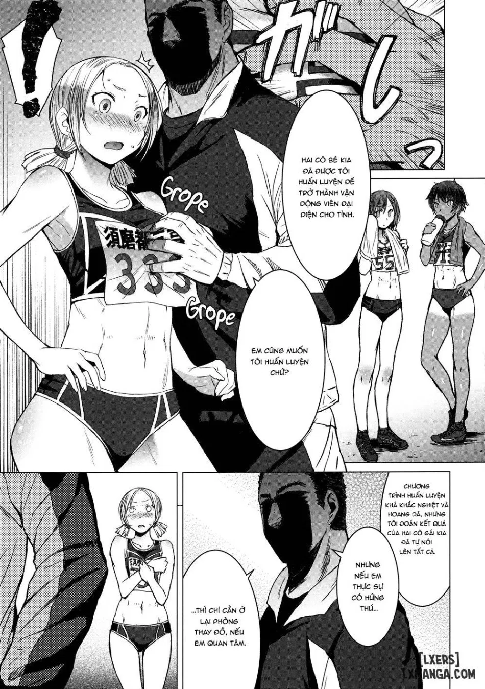 Joshi rikujou koubi 3 