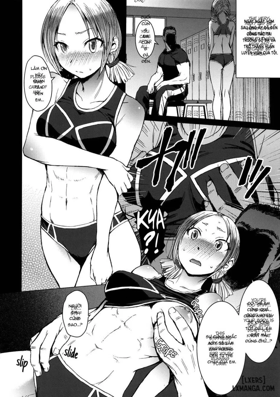 Joshi rikujou koubi 3 