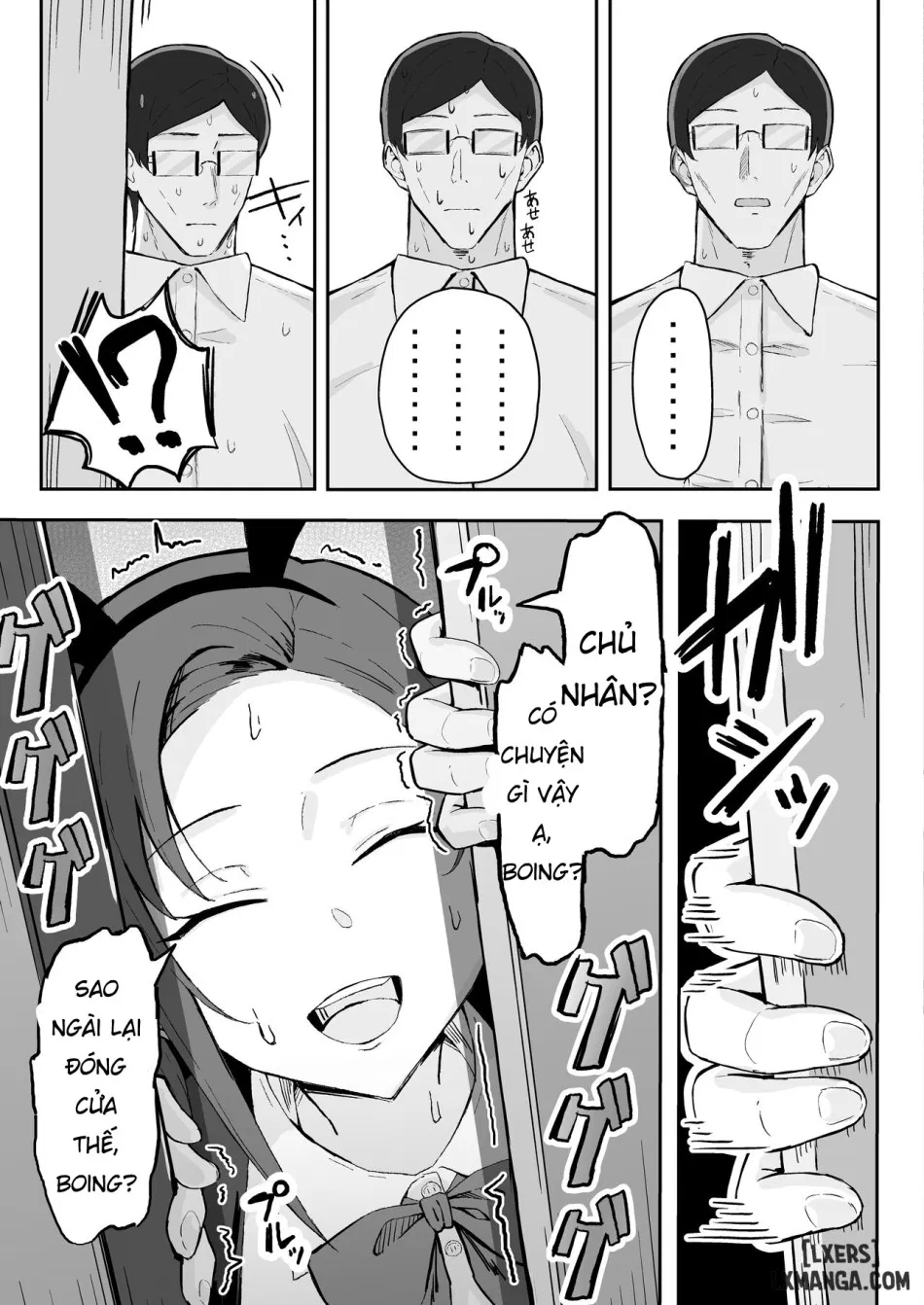 Cool-kei Toshiue BariCare Kanojo Songen Hakai Wakan 