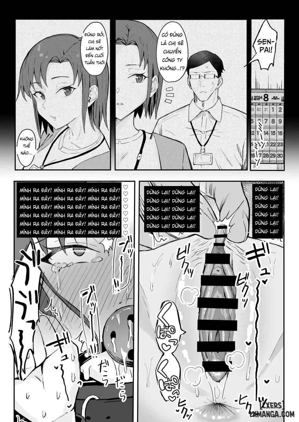 Cool-kei Toshiue BariCare Kanojo Songen Hakai Wakan 