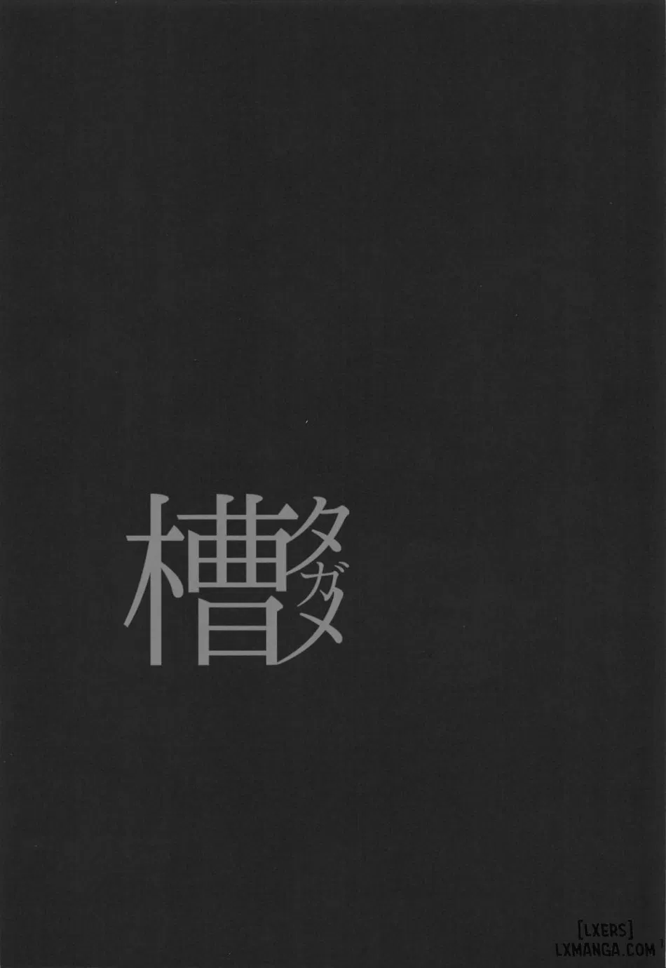 Seneki Shippai -Failure 