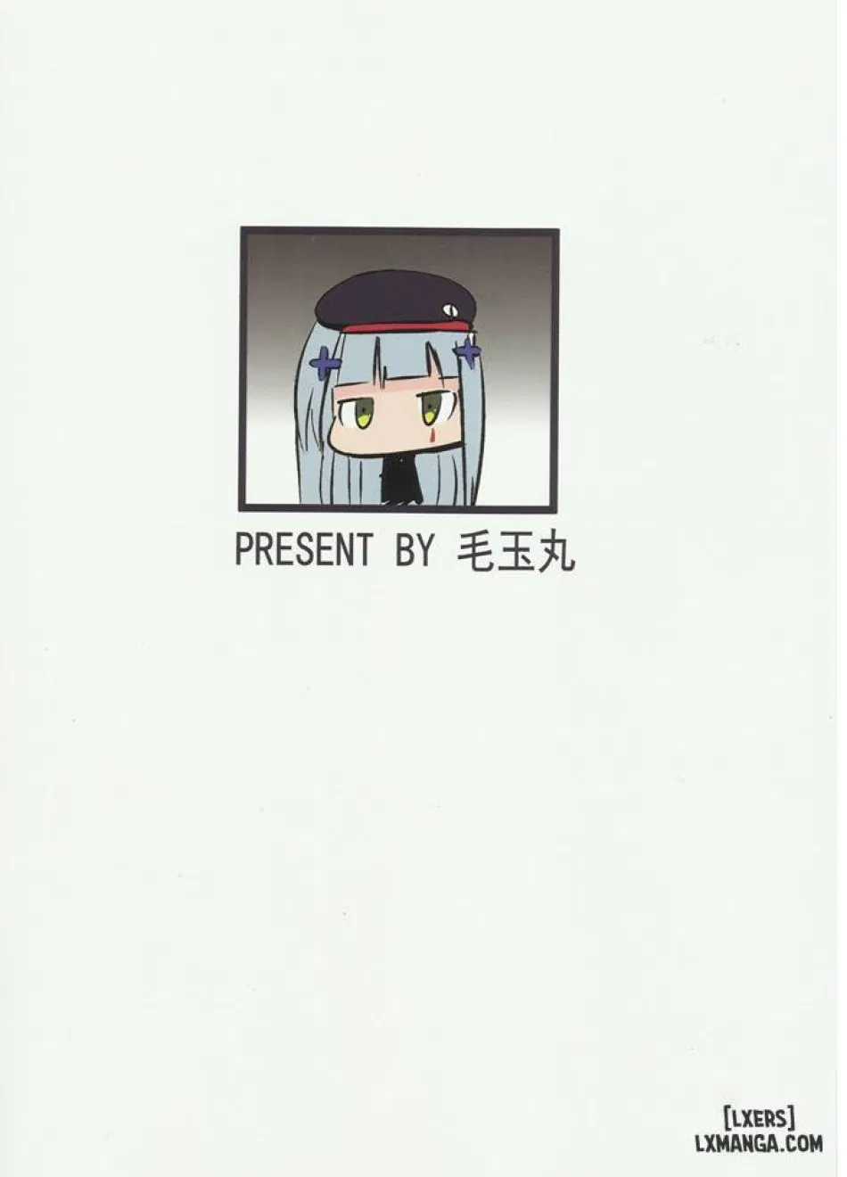 Zhi Hui Guan!! You Wo Zai Jiu Zu Gou Le 