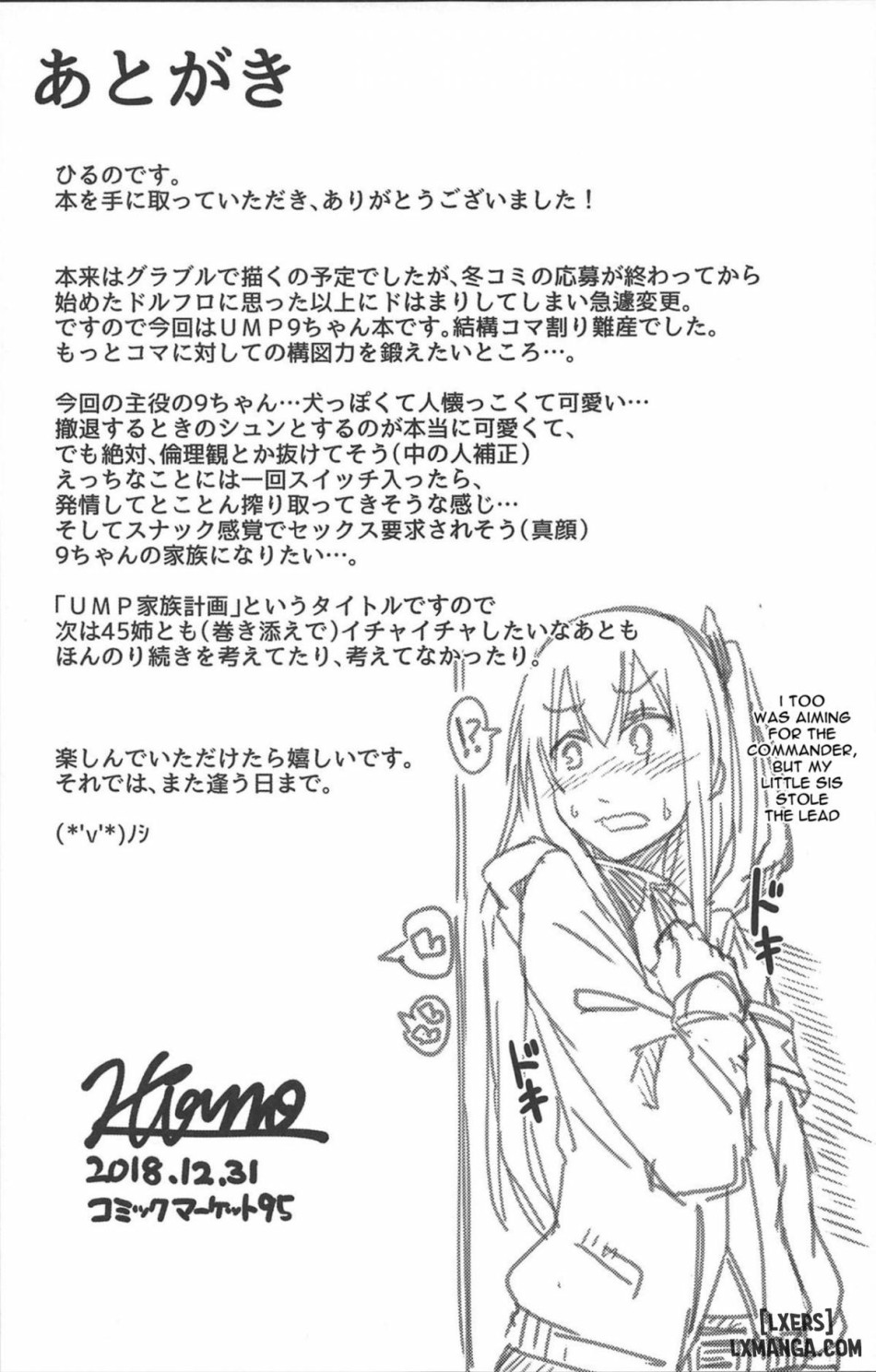 UMP Family Plan 
